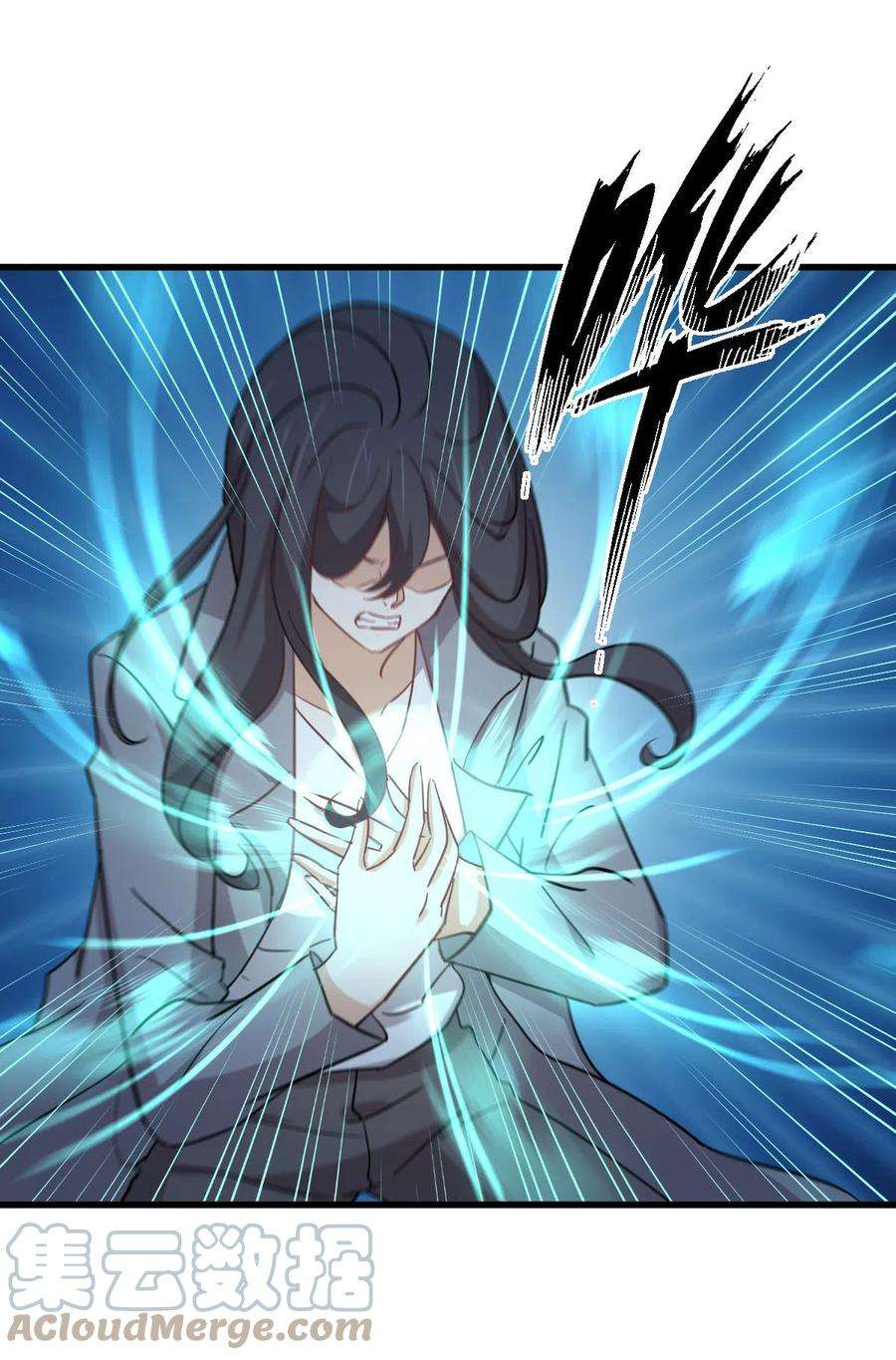 本剑仙绝不吃软饭255话 禁术现世