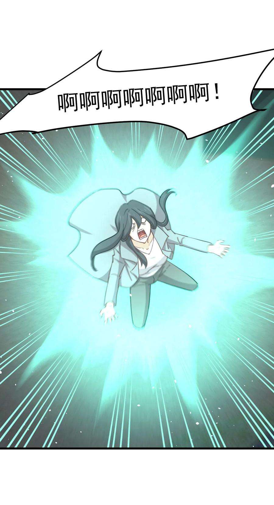 本剑仙绝不吃软饭255话 禁术现世