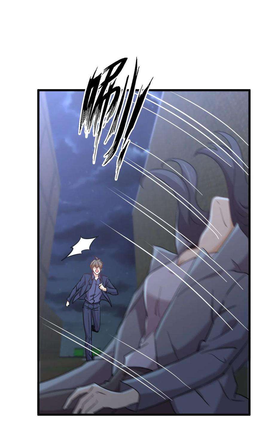 本剑仙绝不吃软饭255话 禁术现世