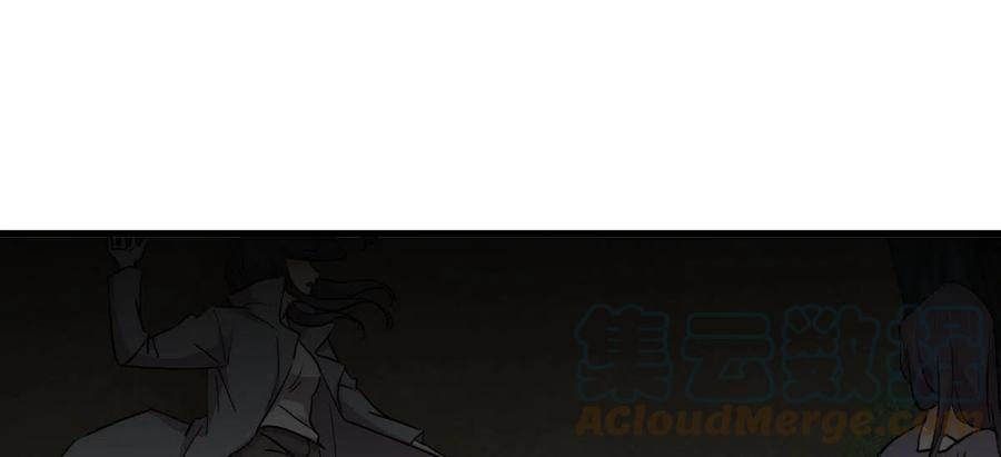 本剑仙绝不吃软饭255话 禁术现世