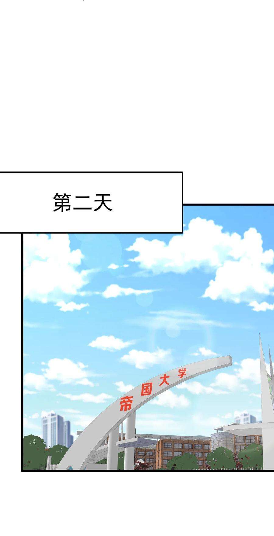 本剑仙绝不吃软饭255话 禁术现世