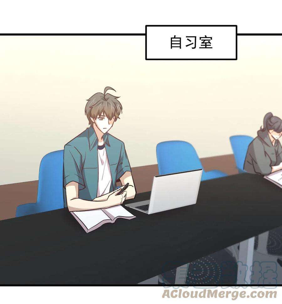 本剑仙绝不吃软饭255话 禁术现世