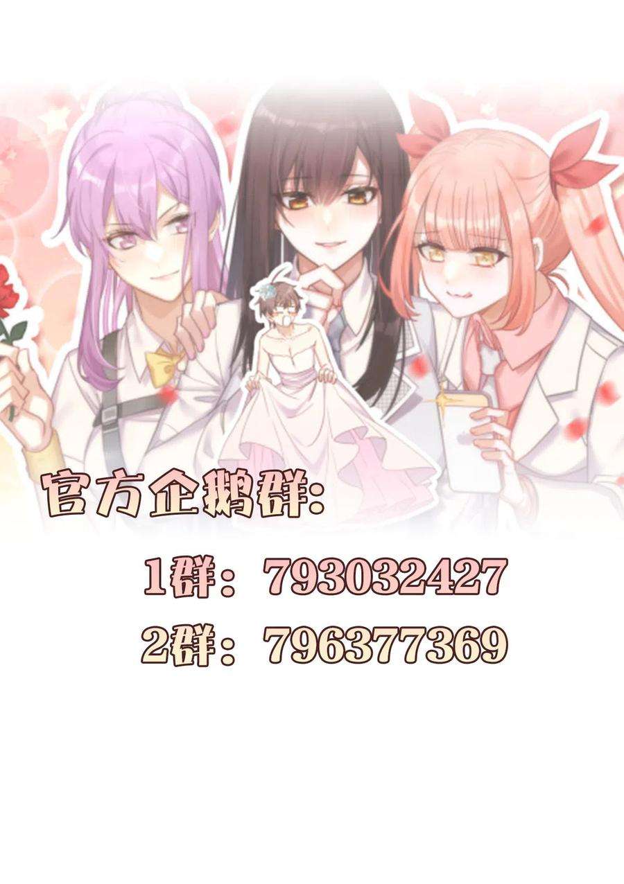 本剑仙绝不吃软饭255话 禁术现世