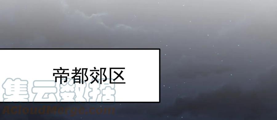 本剑仙绝不吃软饭256话 偶遇宫月