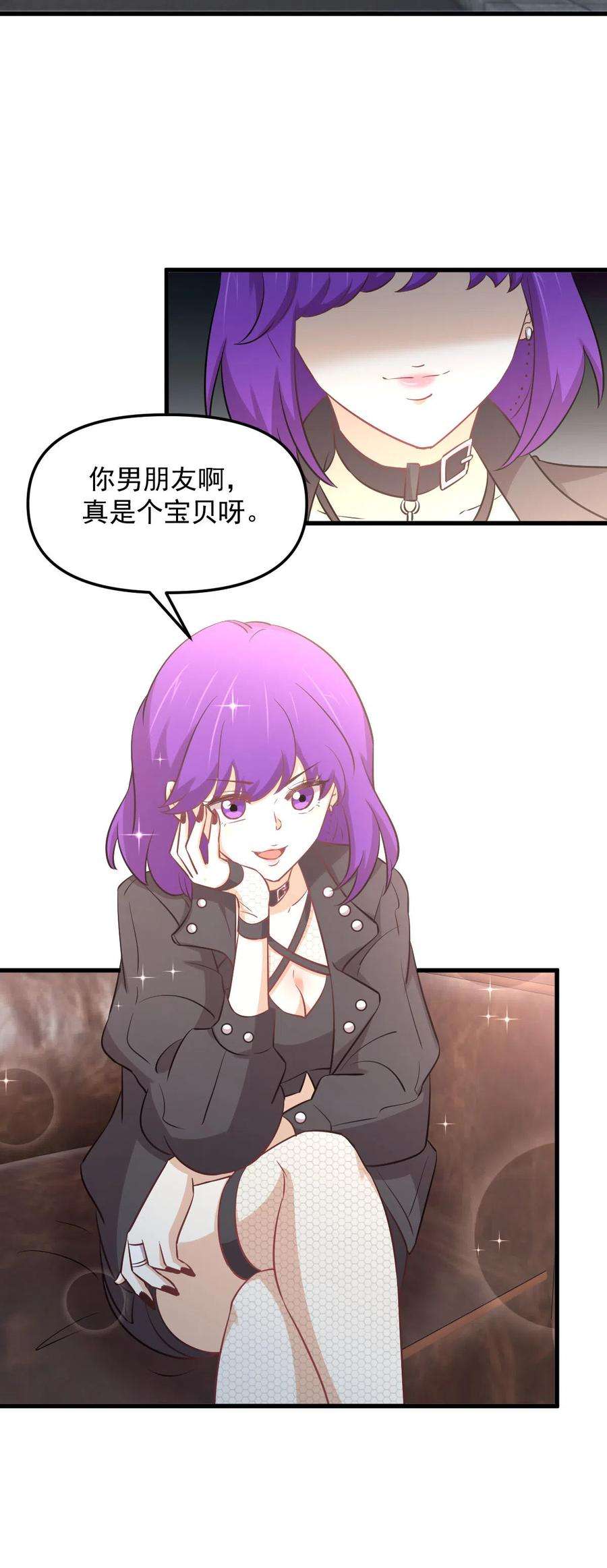 本剑仙绝不吃软饭256话 偶遇宫月