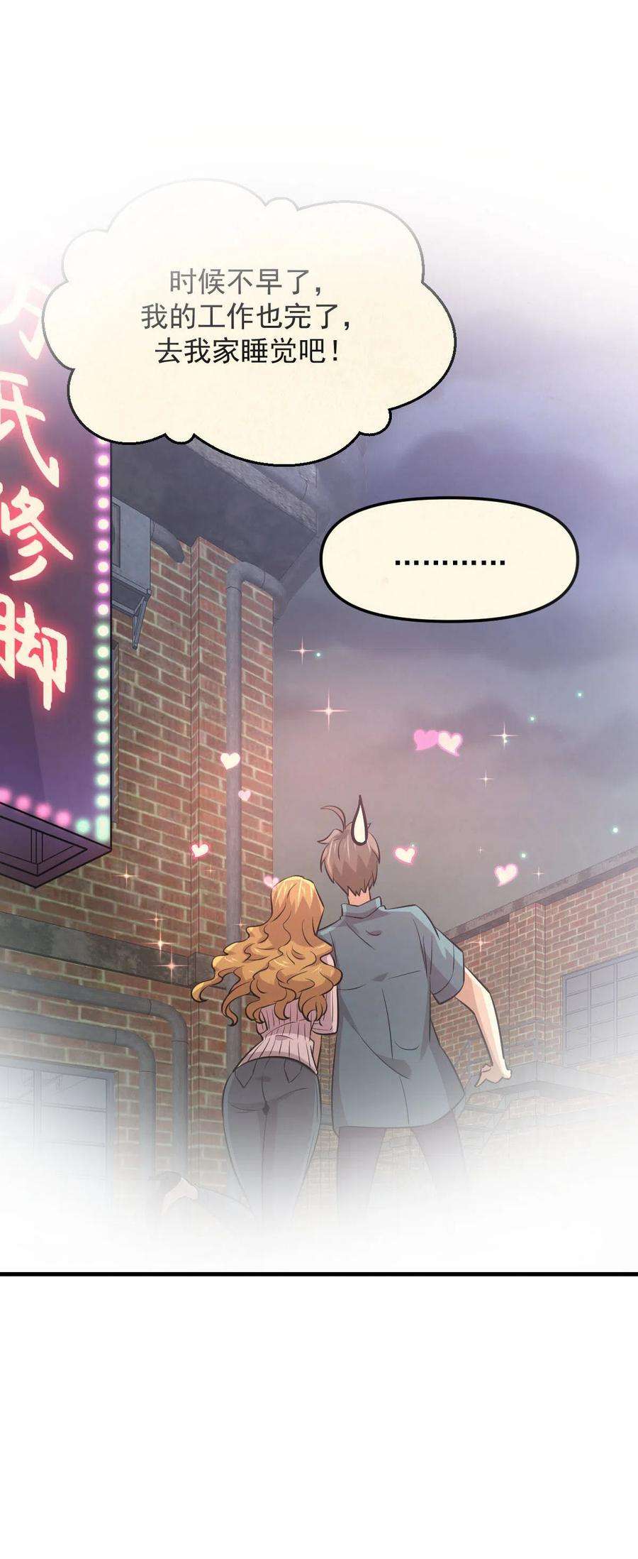 本剑仙绝不吃软饭257话 宫家流放地