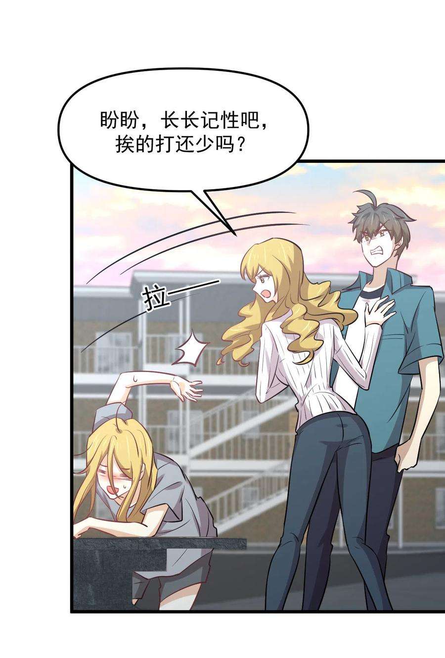 本剑仙绝不吃软饭257话 宫家流放地