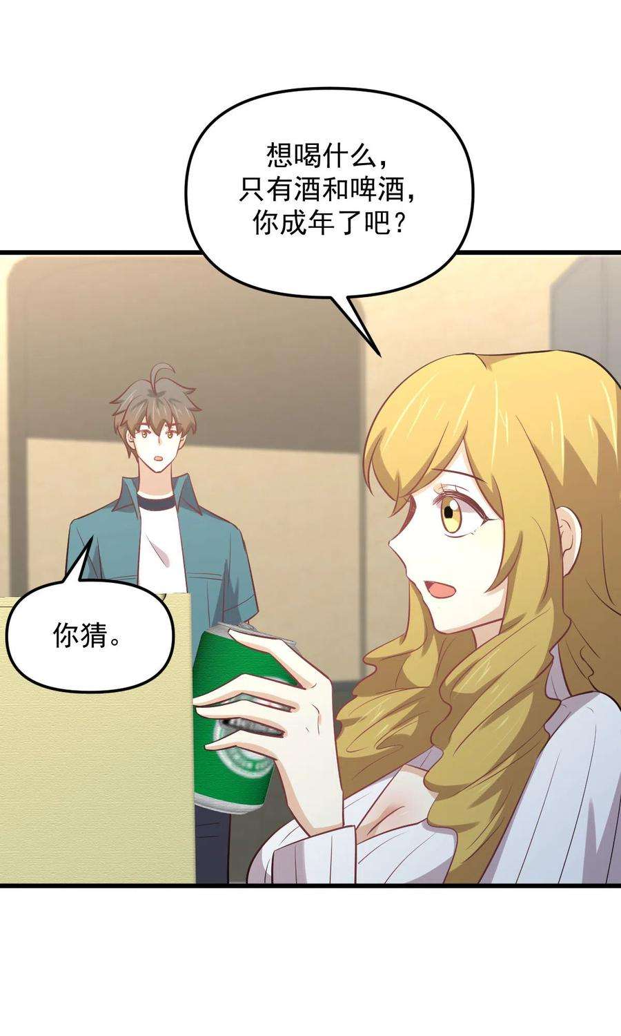 本剑仙绝不吃软饭257话 宫家流放地