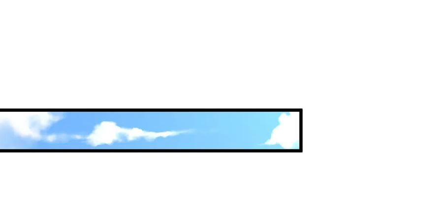 本剑仙绝不吃软饭257话 宫家流放地