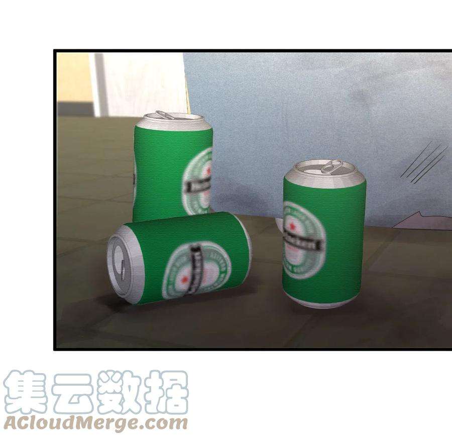 本剑仙绝不吃软饭257话 宫家流放地