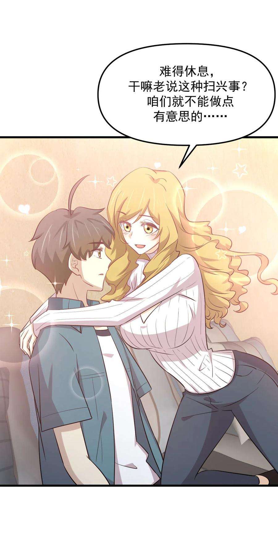 本剑仙绝不吃软饭257话 宫家流放地