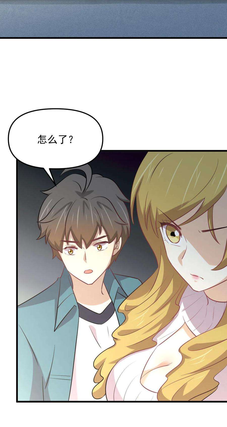 本剑仙绝不吃软饭257话 宫家流放地