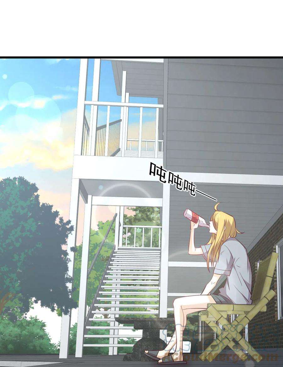 本剑仙绝不吃软饭257话 宫家流放地