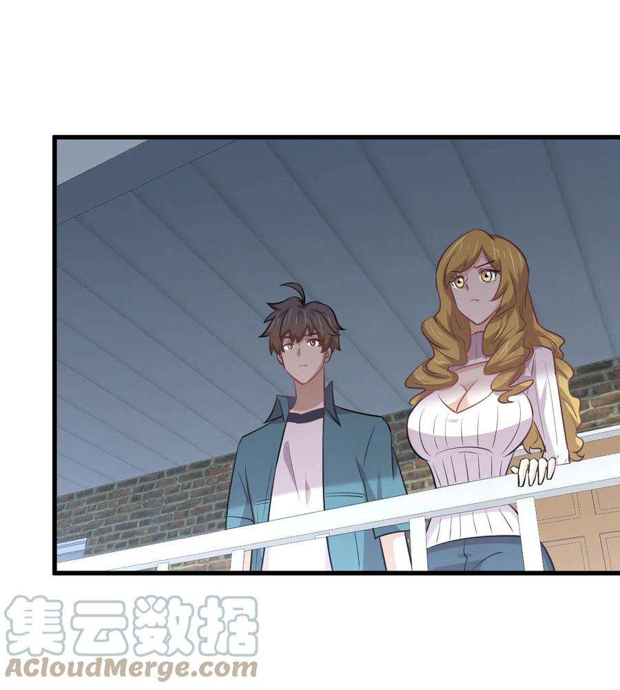 本剑仙绝不吃软饭257话 宫家流放地