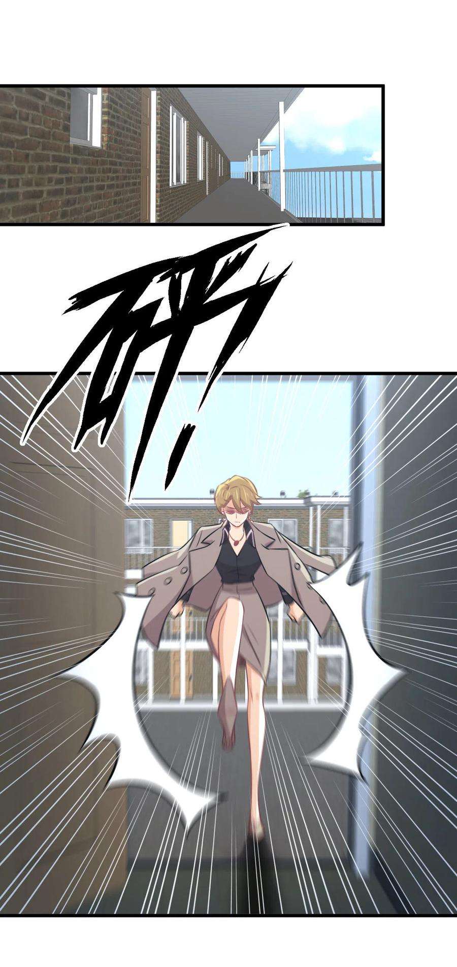 本剑仙绝不吃软饭257话 宫家流放地