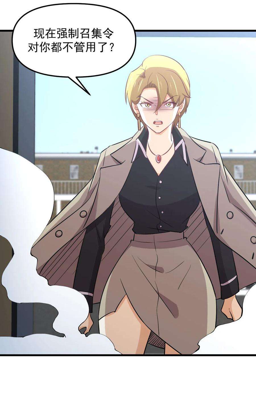 本剑仙绝不吃软饭257话 宫家流放地