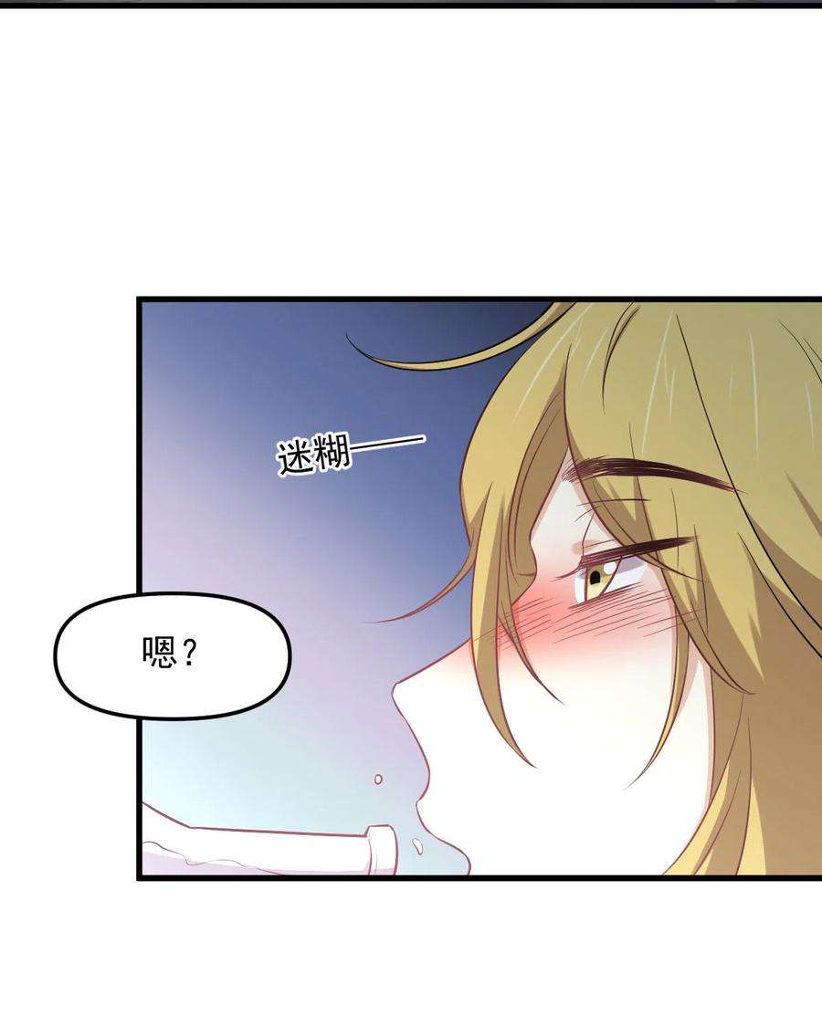 本剑仙绝不吃软饭257话 宫家流放地