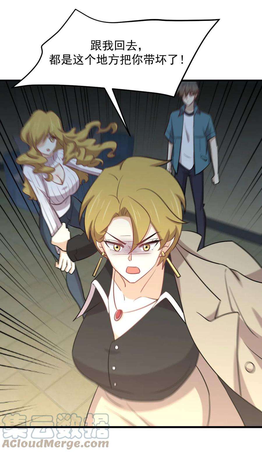 本剑仙绝不吃软饭257话 宫家流放地