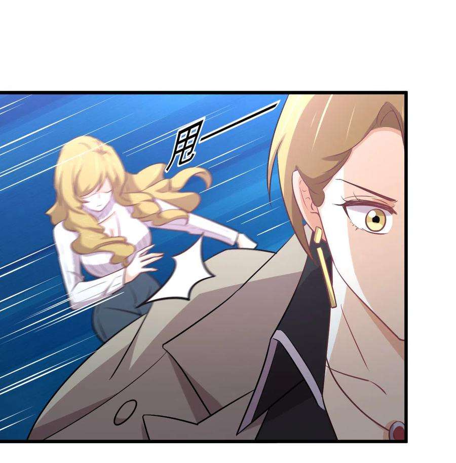 本剑仙绝不吃软饭257话 宫家流放地