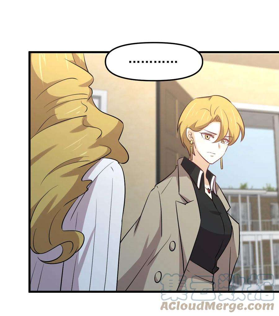 本剑仙绝不吃软饭257话 宫家流放地