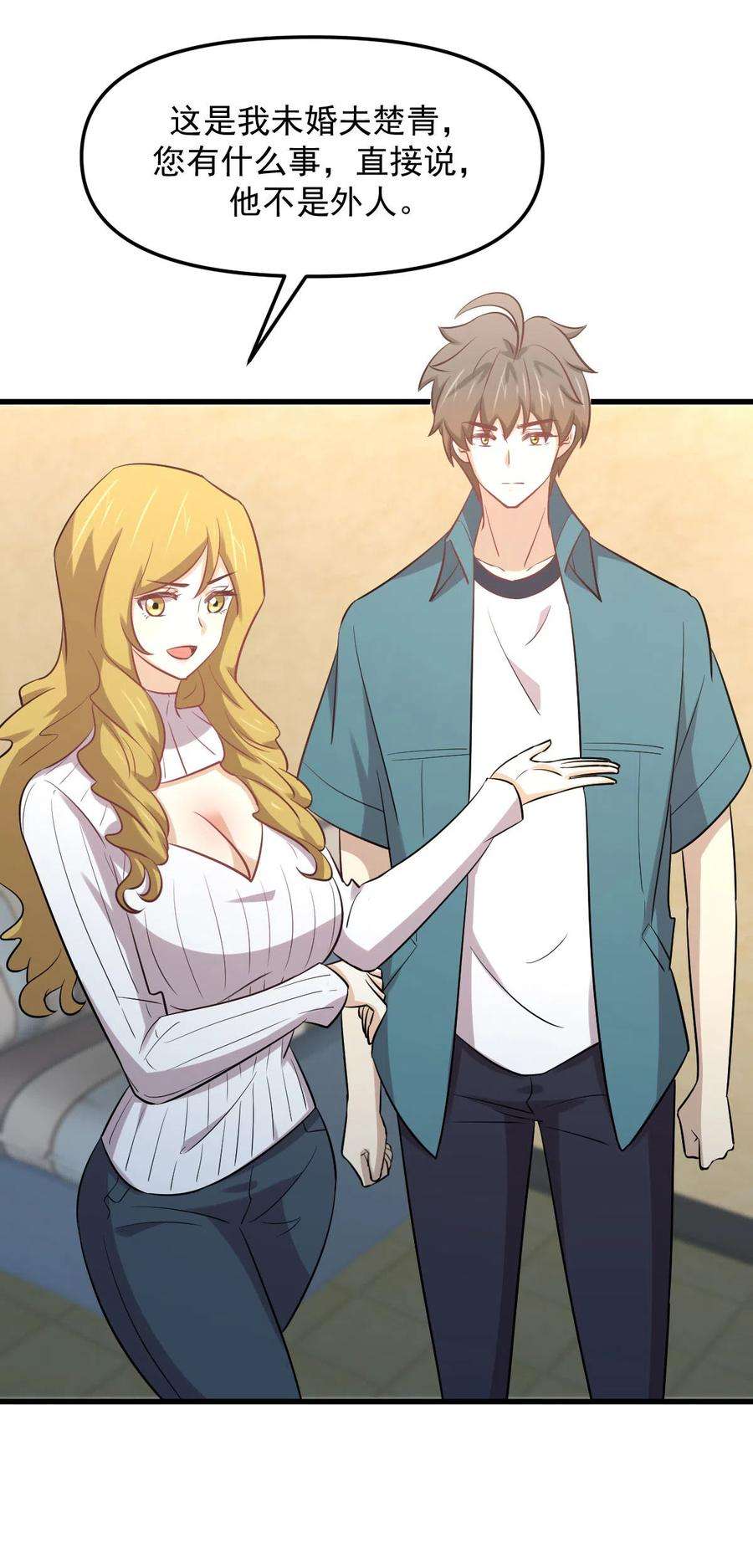 本剑仙绝不吃软饭257话 宫家流放地