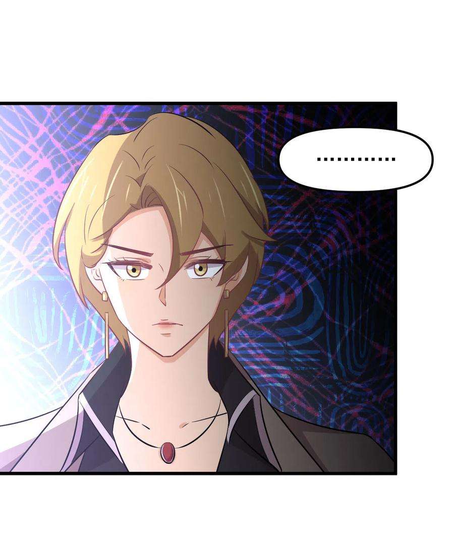 本剑仙绝不吃软饭257话 宫家流放地