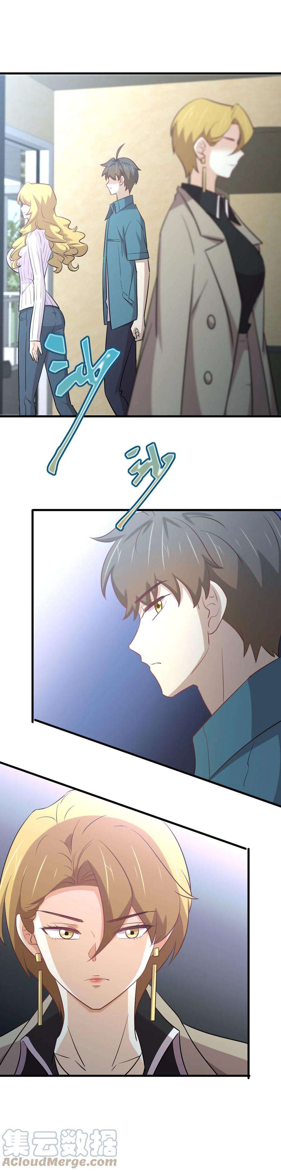 本剑仙绝不吃软饭257话 宫家流放地