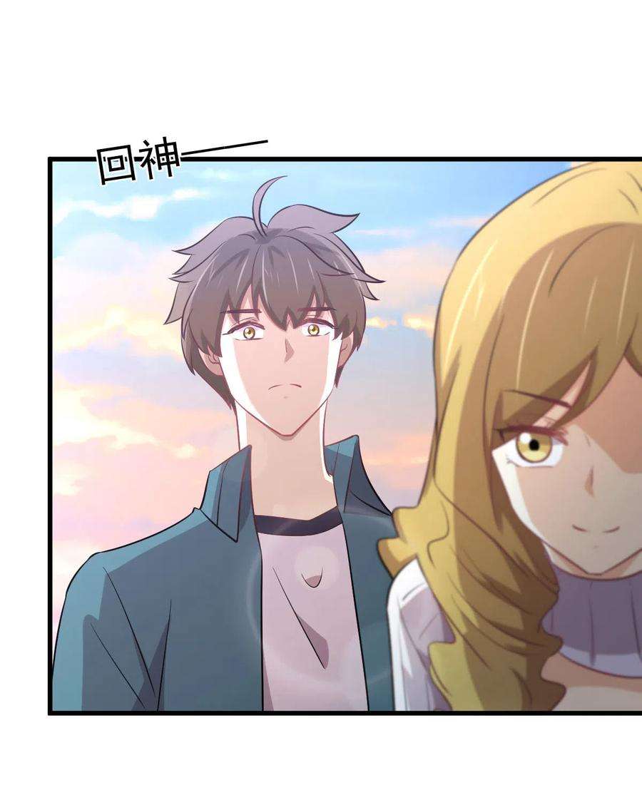 本剑仙绝不吃软饭257话 宫家流放地