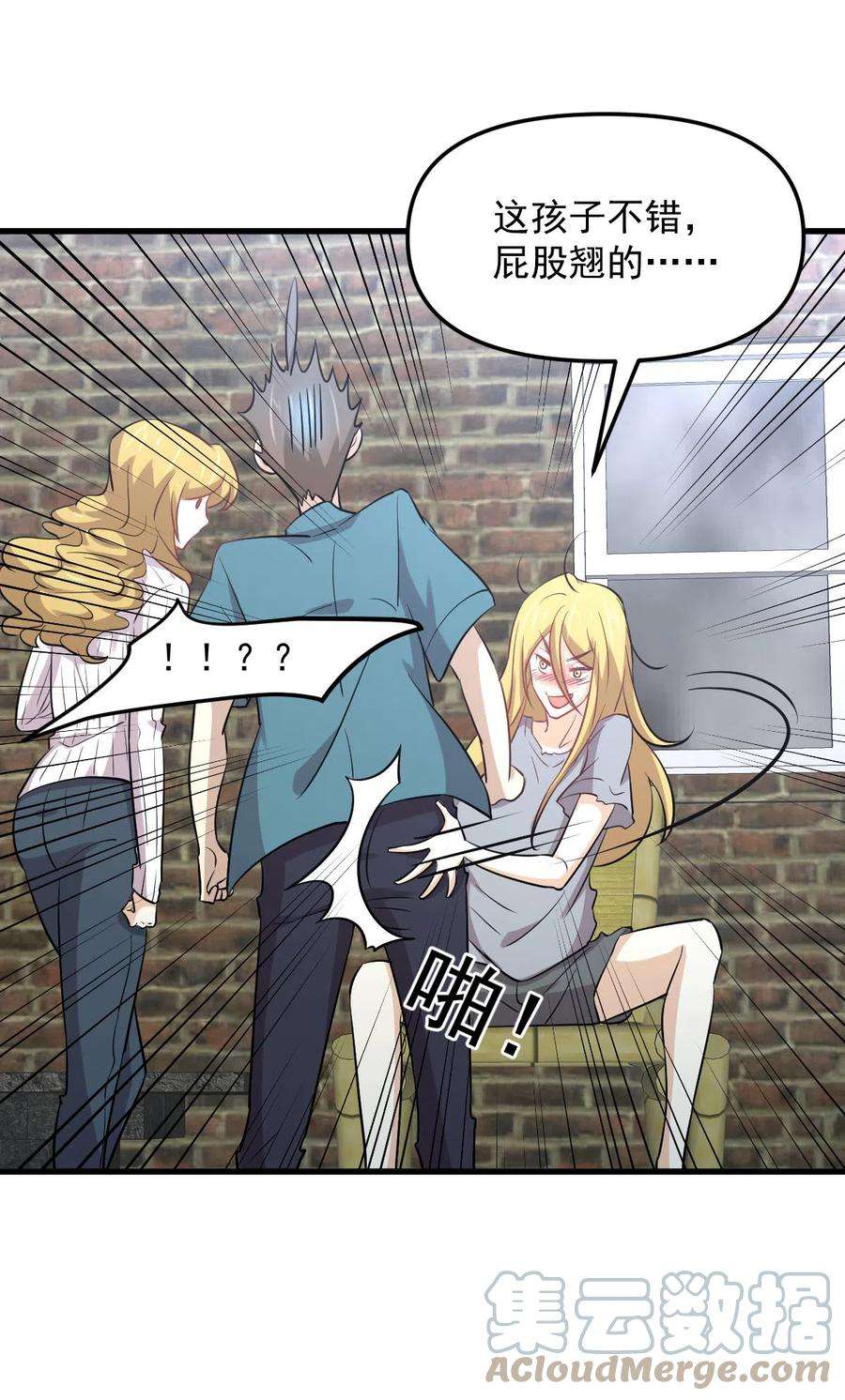 本剑仙绝不吃软饭257话 宫家流放地