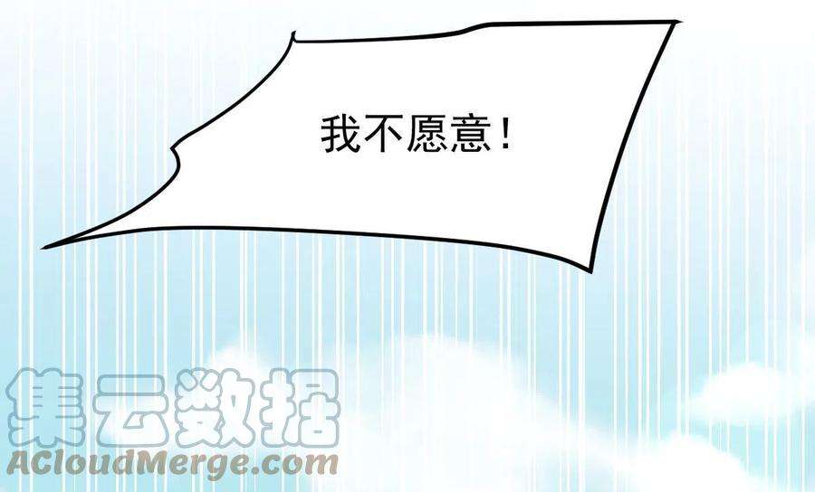 本剑仙绝不吃软饭258话 再访夜市