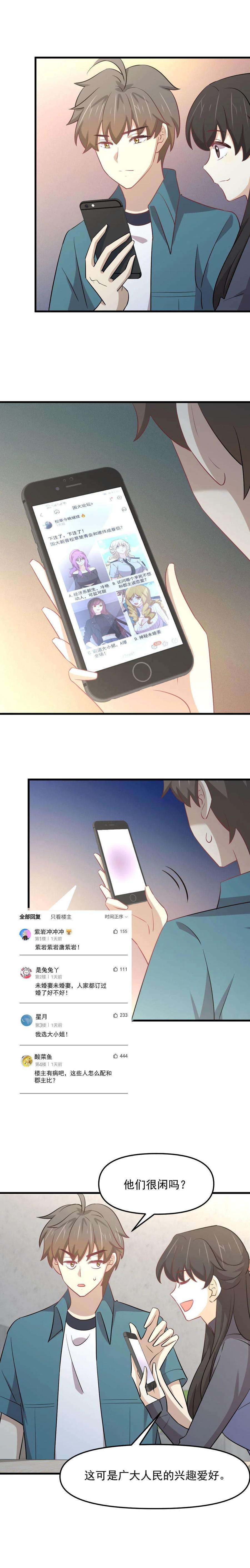 本剑仙绝不吃软饭260话 暗巷激斗