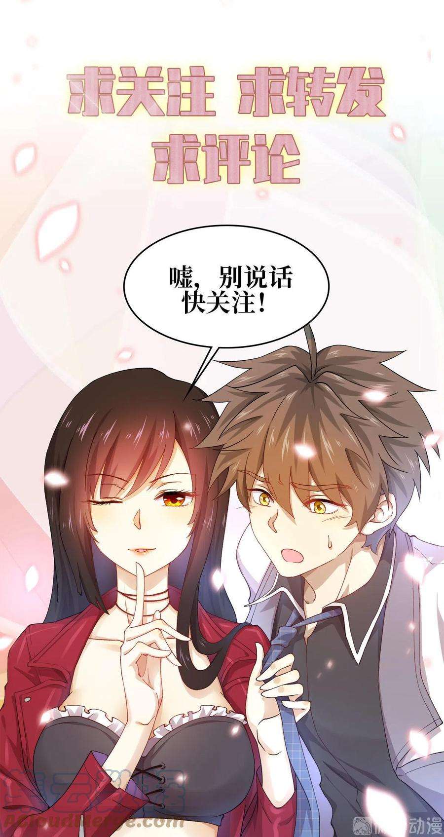 本剑仙绝不吃软饭260话 暗巷激斗