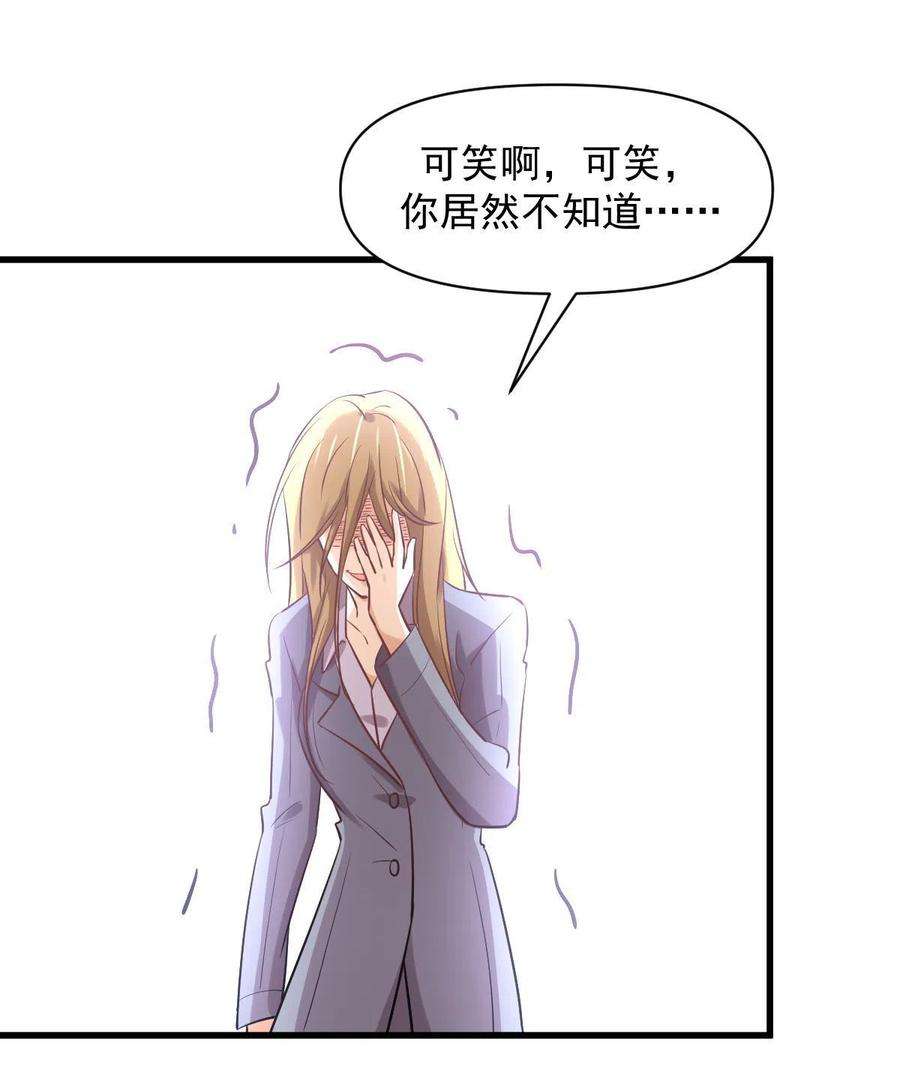 本剑仙绝不吃软饭261话 宫家秘事