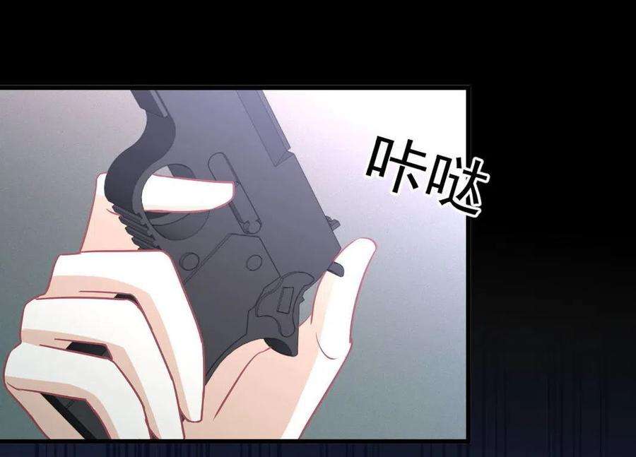 本剑仙绝不吃软饭261话 宫家秘事