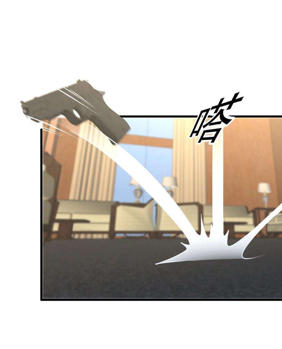 本剑仙绝不吃软饭261话 宫家秘事