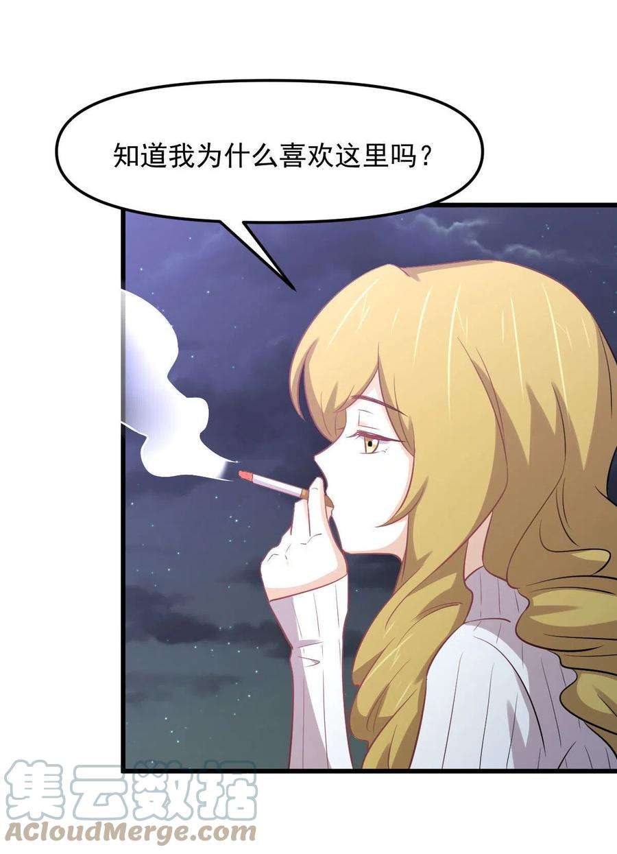 本剑仙绝不吃软饭262话 重拾希望