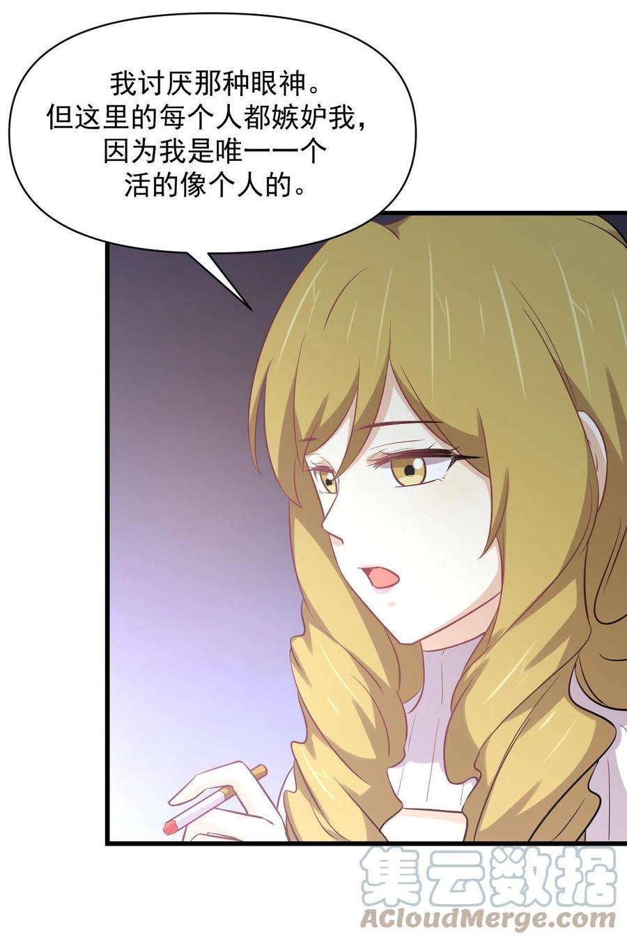 本剑仙绝不吃软饭262话 重拾希望
