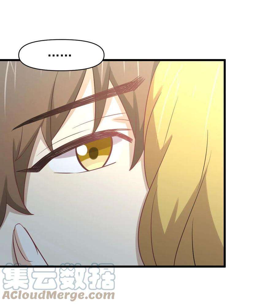 本剑仙绝不吃软饭262话 重拾希望