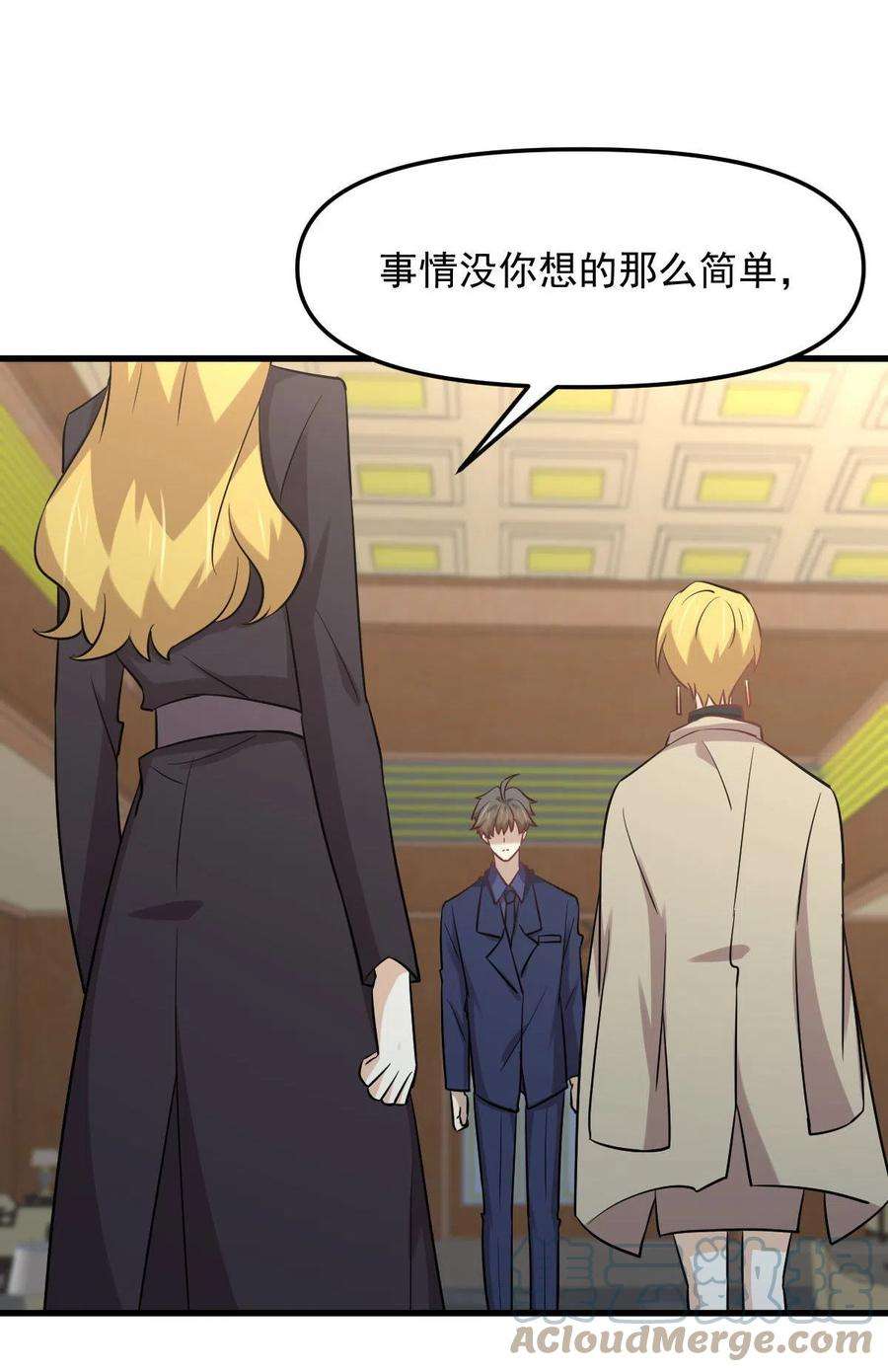 本剑仙绝不吃软饭262话 重拾希望
