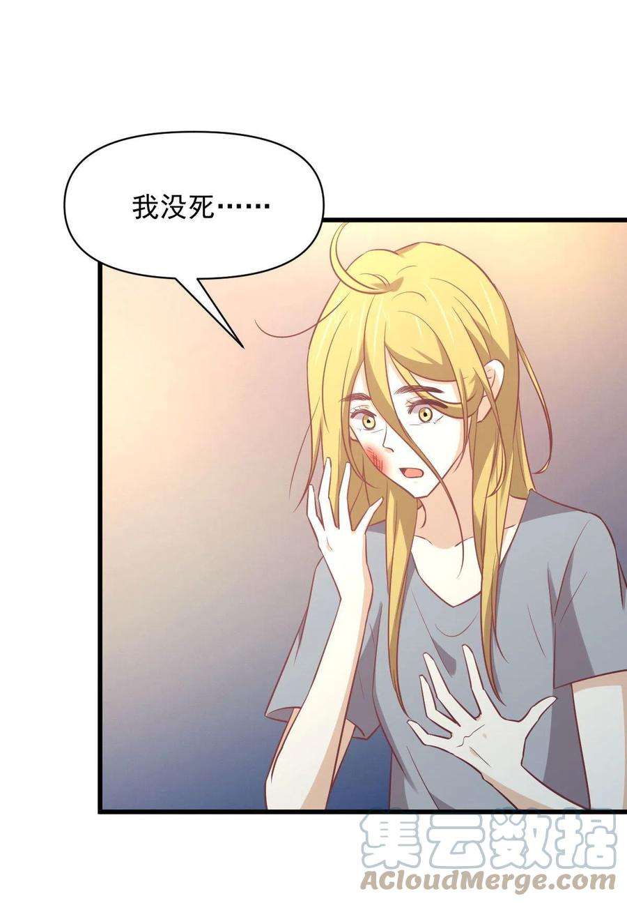 本剑仙绝不吃软饭262话 重拾希望