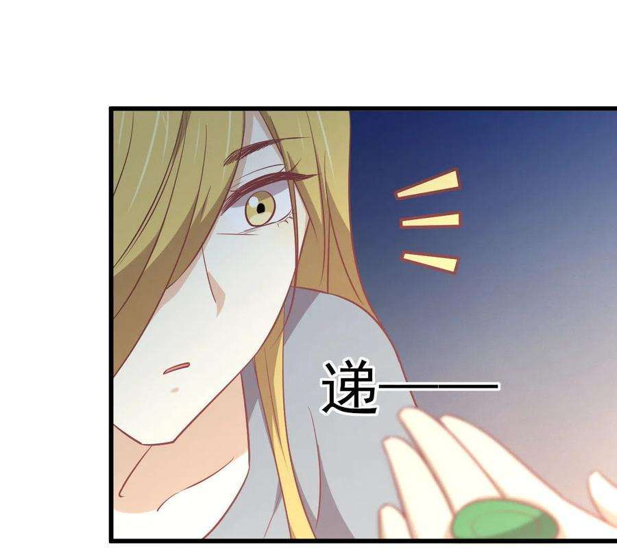 本剑仙绝不吃软饭262话 重拾希望