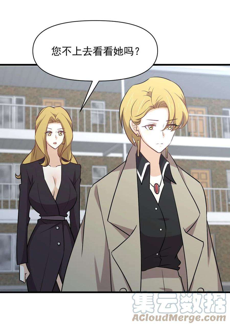 本剑仙绝不吃软饭262话 重拾希望
