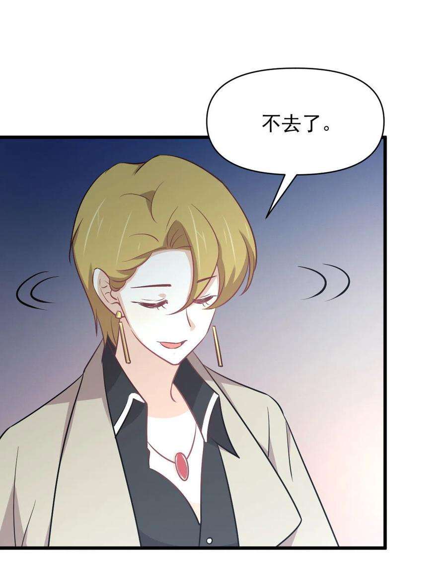 本剑仙绝不吃软饭262话 重拾希望