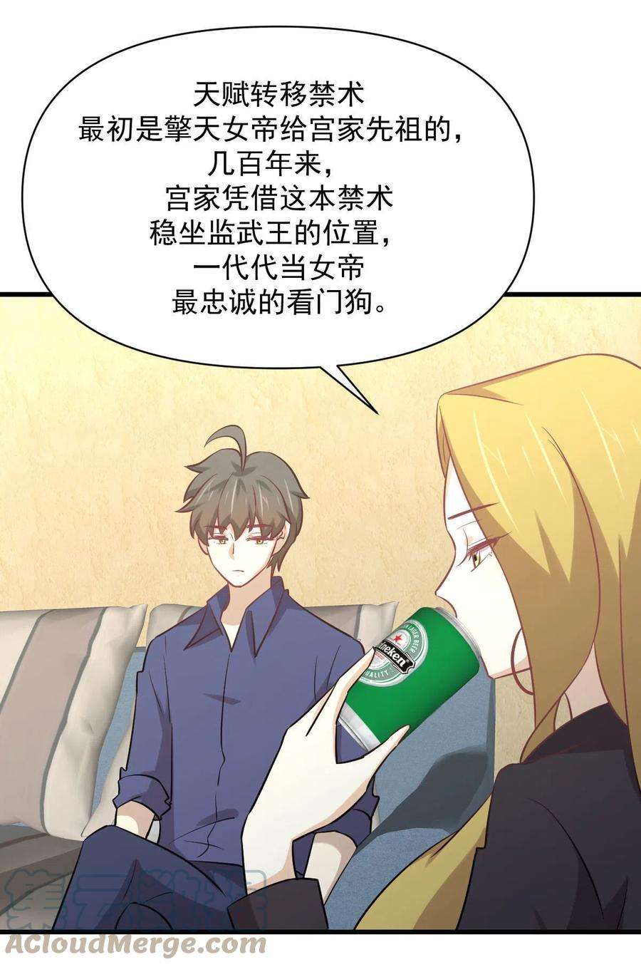本剑仙绝不吃软饭262话 重拾希望
