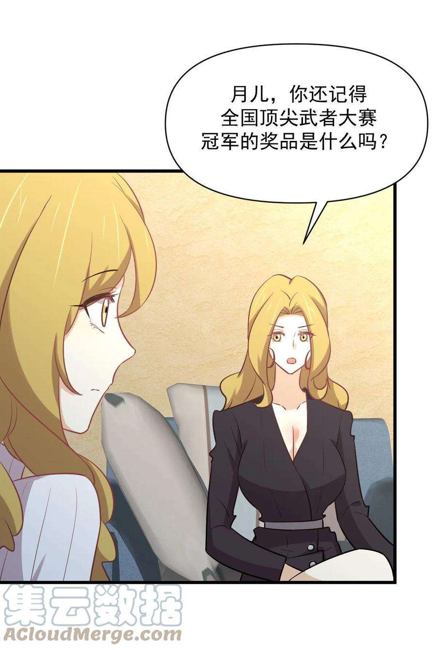 本剑仙绝不吃软饭262话 重拾希望