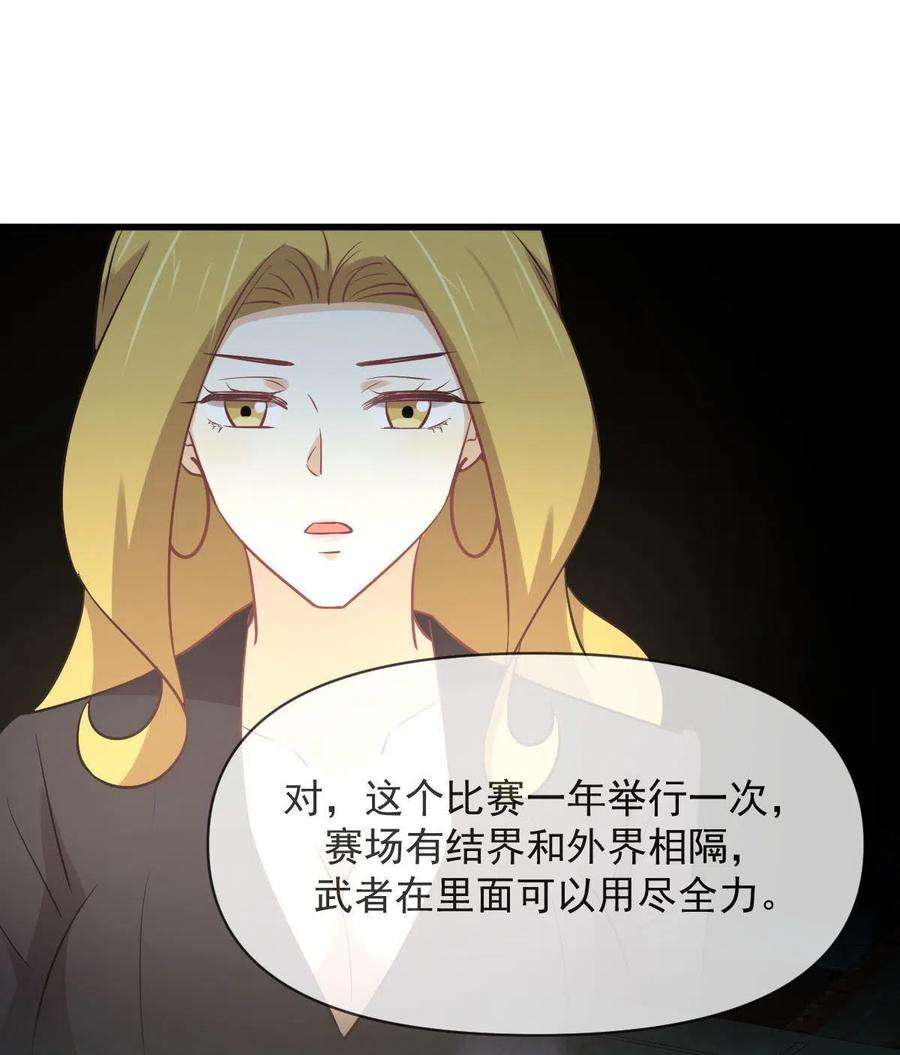 本剑仙绝不吃软饭262话 重拾希望