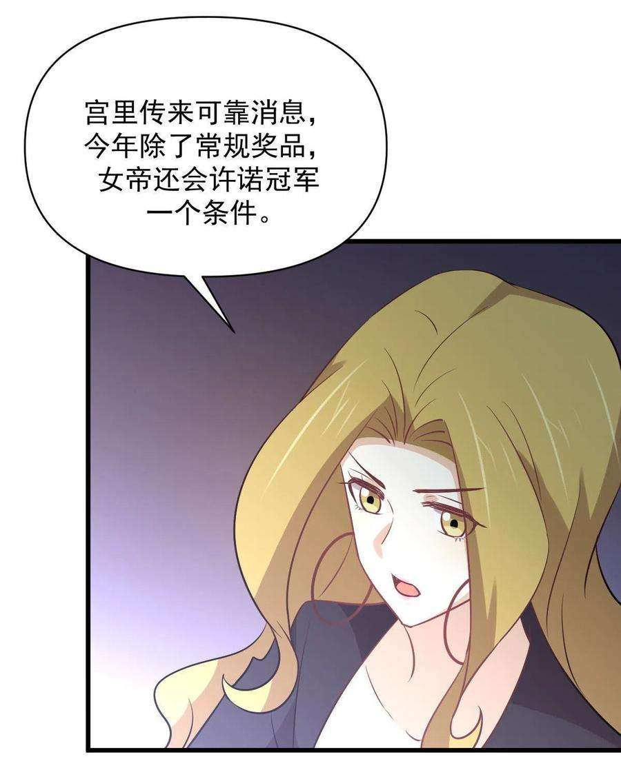 本剑仙绝不吃软饭262话 重拾希望