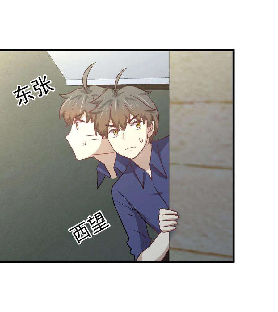 本剑仙绝不吃软饭263话 最亮的星