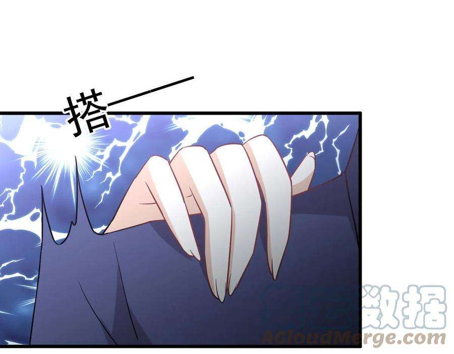 本剑仙绝不吃软饭263话 最亮的星