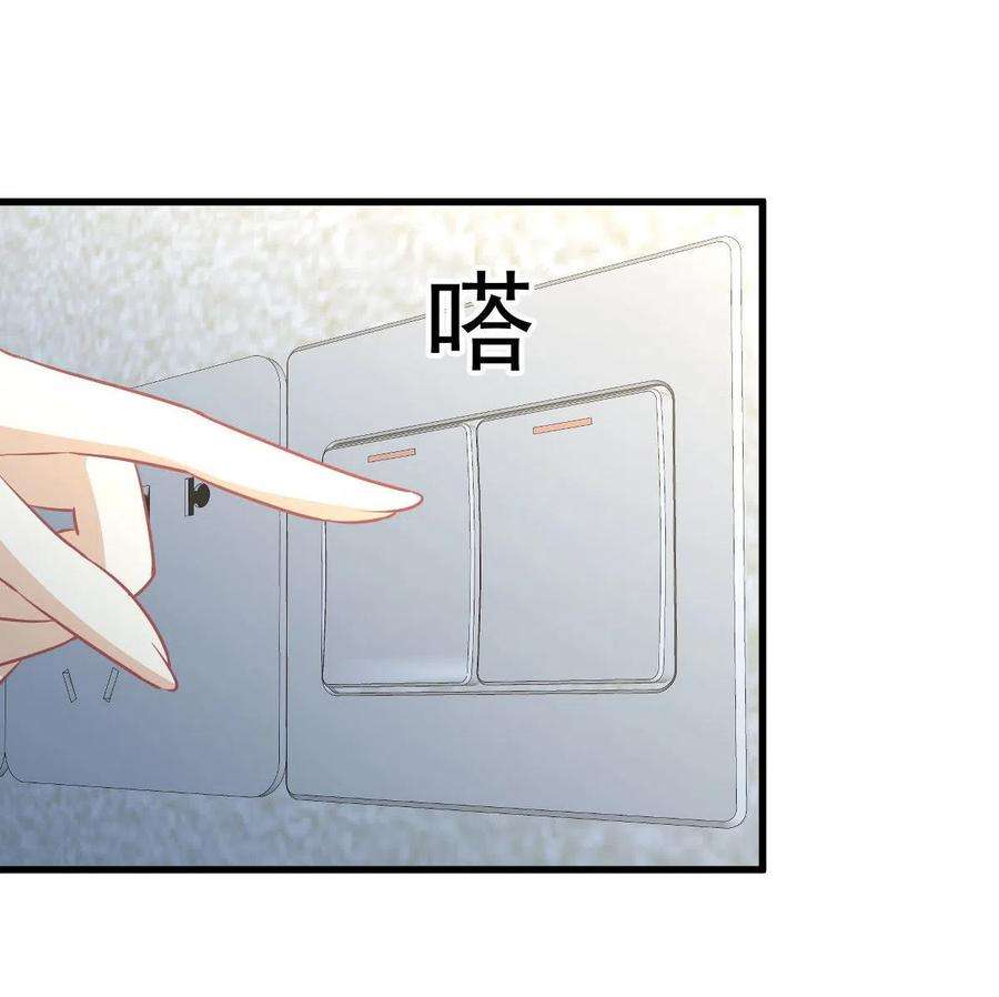 本剑仙绝不吃软饭263话 最亮的星